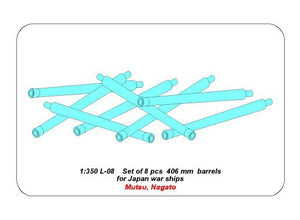 Aber 350L-08 Set of 8 pcs 406 mm barrels for Japanese ships Mutsu and Nagato 1/350 – Bild 5