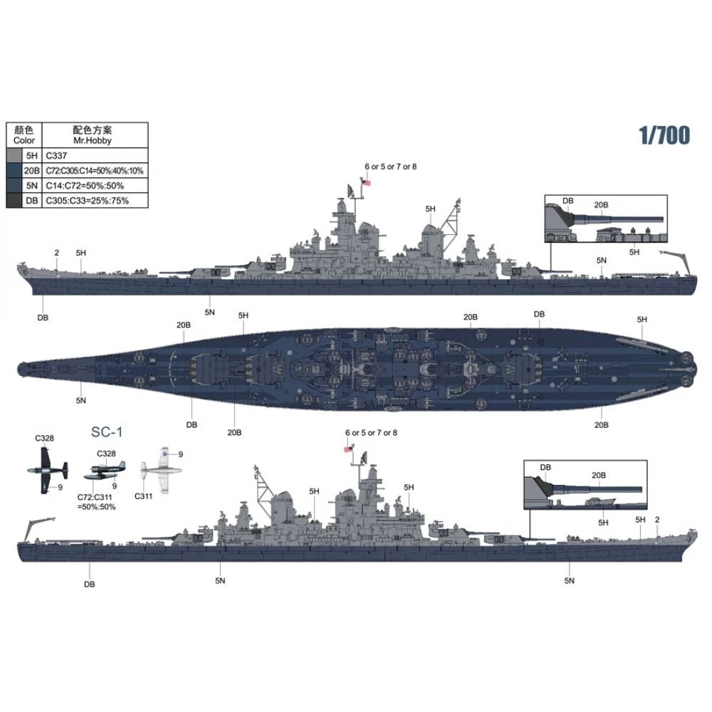 Vee Hobby E57002 USS New Jersey BB-62 1945 - Deluxe Edition 1/700 – immagine 3