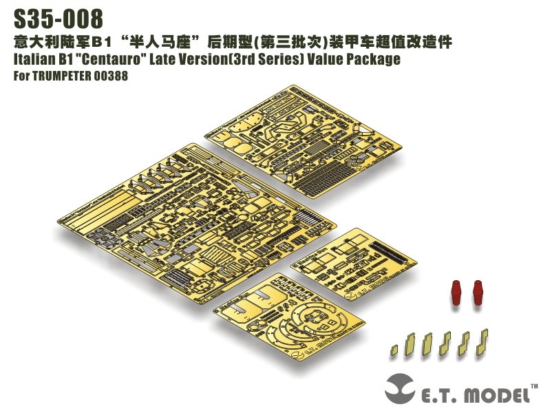 E.T. Model S35-008 Italian B1 &amp;quot;Centauro&amp;quot; Late Version(3rd Series) Value Package For TRUMPETER 00388 1/35 – Bild 7