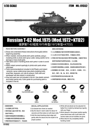 Trumpeter 01552 Russian T-62 Mod.1975 Mod.1972+KTD2 – imagen 4