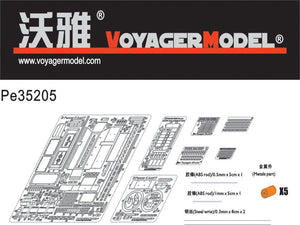 Voyager Model PE35205 WWII Pz.KPfw. II Ausf F (For DRAGON 6263) 1/35