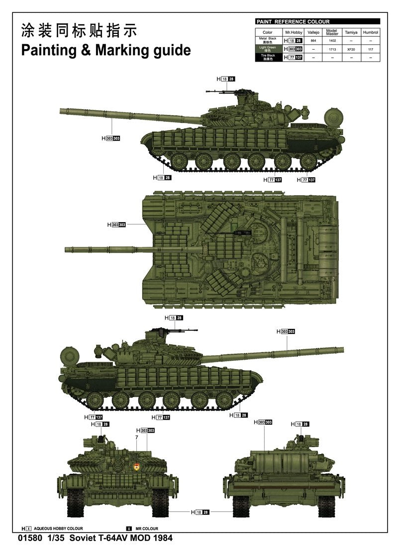 Trumpeter 01580 Soviet T-64AV MOD 1984 1/35 – imagen 3