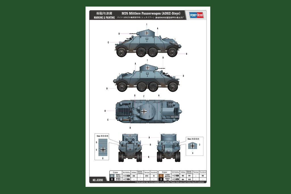 Hobby Boss 83890 M35 Mittlere Panzerwagen (ADGZ-Steyr) 1/35 – image 2