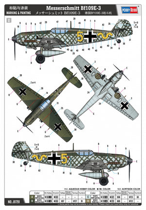 Hobby Boss 81791 Messerschmitt Bf109E-3 1/48 – imagen 22