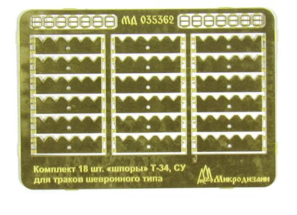 Microdesign MD 035362 T-34, ergots SU (éperons) pour bogies de type chevron 1/35
