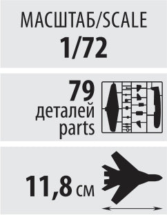 Zvezda 7327 Soviet fighter Yak-1 27-92 series 1/72 – immagine 8