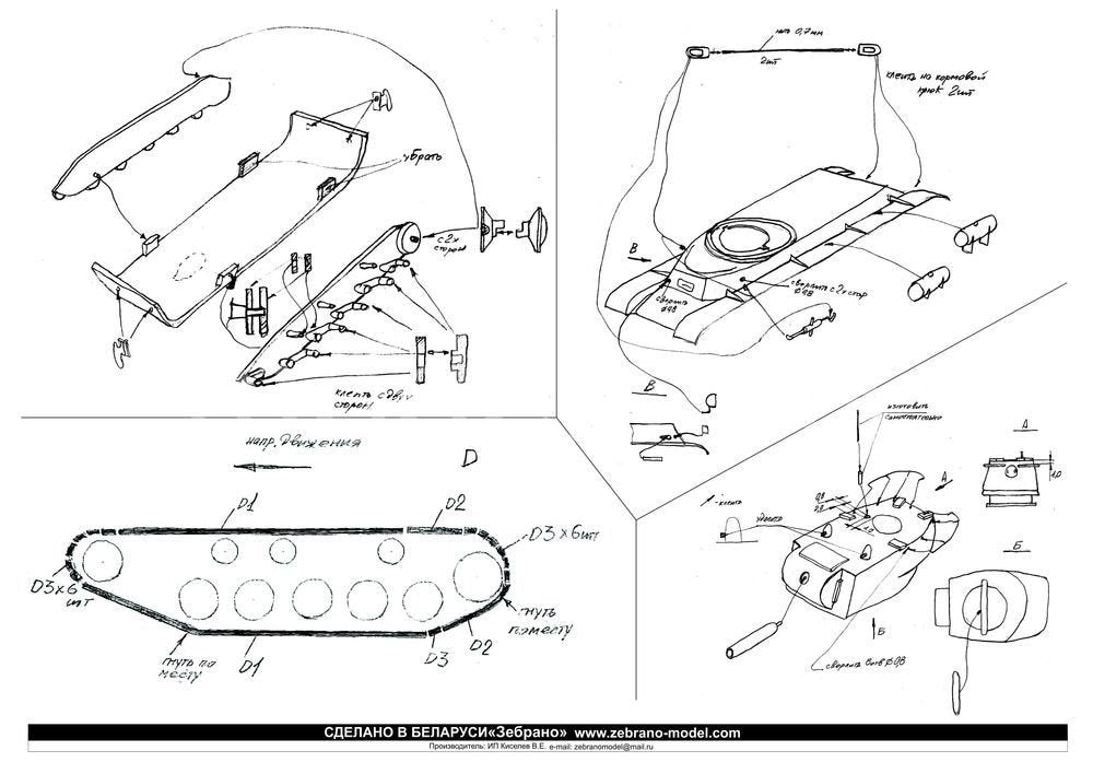 Zebrano SEA032 IS#2 (object 234) heavy tank 1/72 – imagen 2