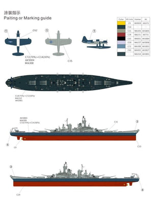 Very Fire VF700902 USS Louisiana BB-71 Montana Class Battleship 1/700 – Bild 3