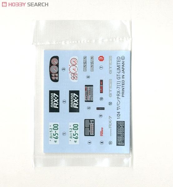 Fujimi 046167 ID-29 Mazda Savanna RX-7 FC3S 1/24 – Bild 6