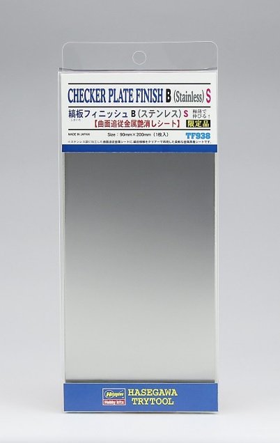Hasegawa TF938 Checker Plate Finish B (Stainless) S