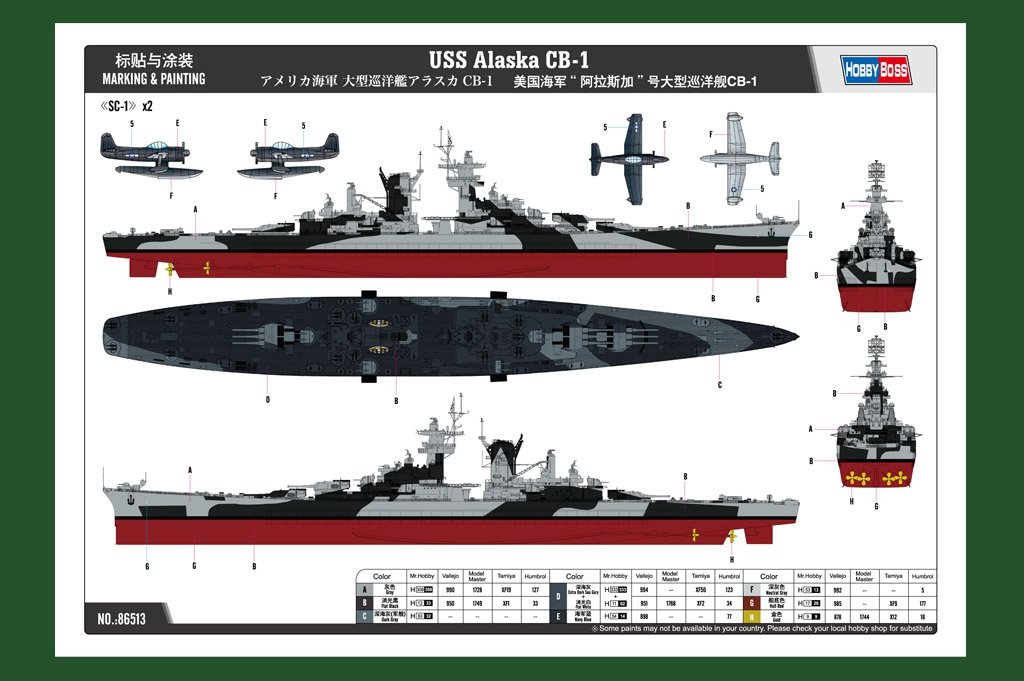 Hobby Boss 86513 USS Alaska CB-1 1/350 – immagine 2