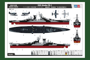Hobby Boss 86513 USS Alaska CB-1 1/350 – immagine 2