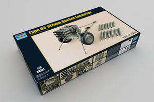 Trumpeter 01920 Type 63 107mm Rocket Launcher 1/6 – zdjęcie 2
