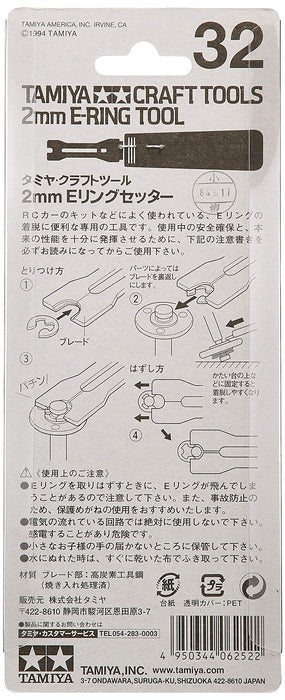 Tamiya 74032 E-Ring Tool 2mm – imagen 2
