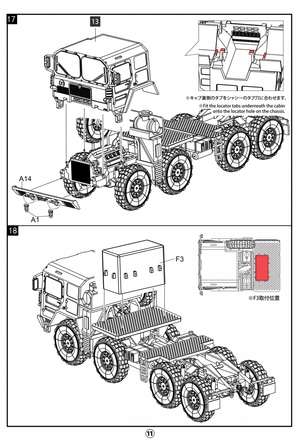 Modelcollect UA72342 Camion tout-terrain allemand MAN KAT1M1013 8x8 haute mobilité 1/72 – image 21