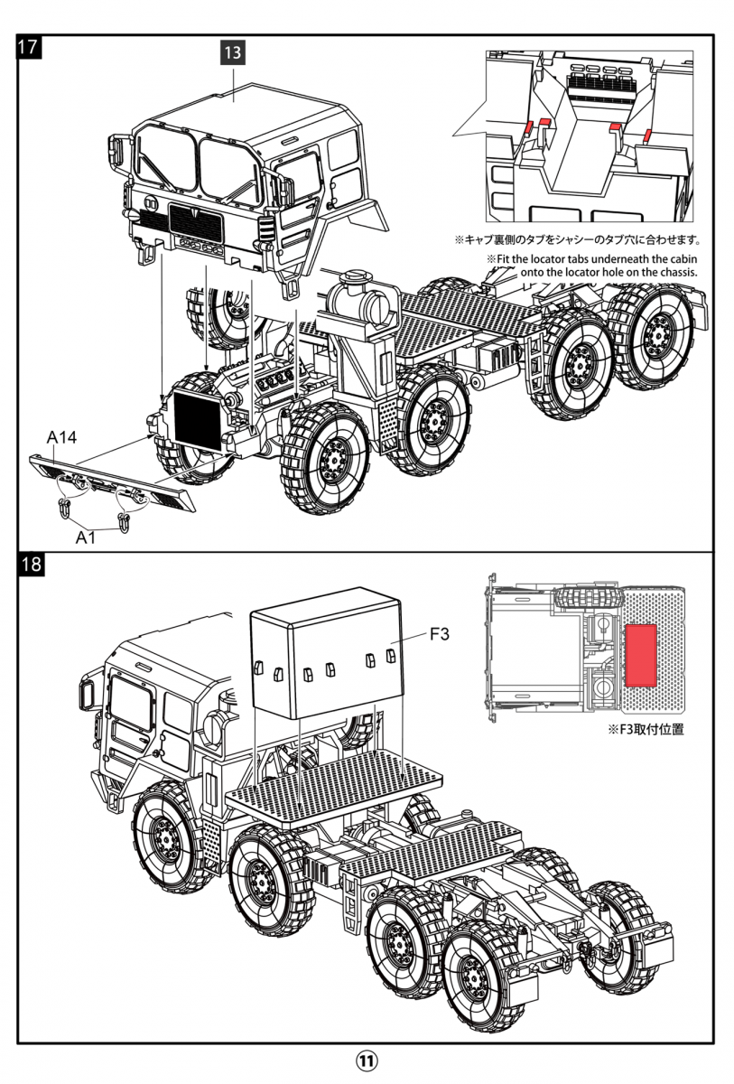 Modelcollect UA72342 Camion tout-terrain allemand MAN KAT1M1013 8x8 haute mobilité 1/72 – image 21