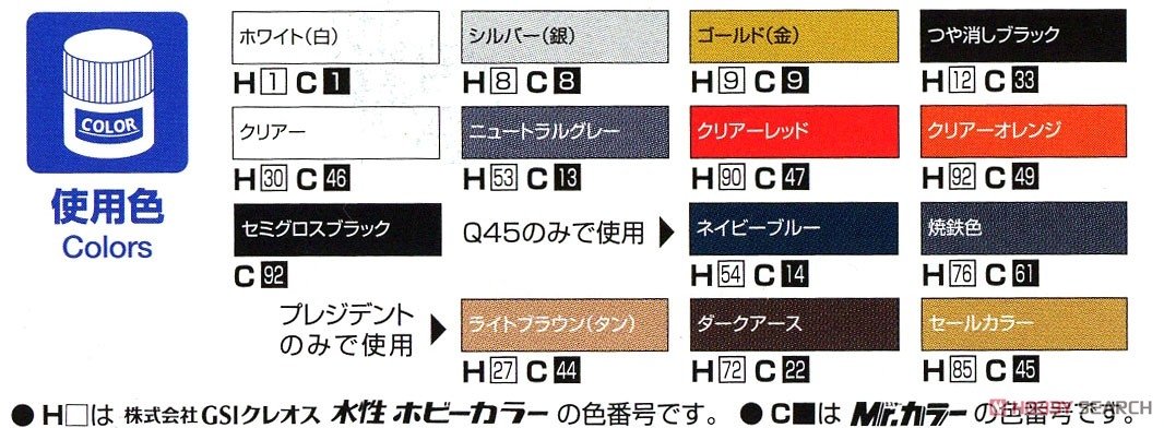 Aoshima 05642 Nissan G50 President Js / Infiniti Q45 89 1/24 – immagine 8