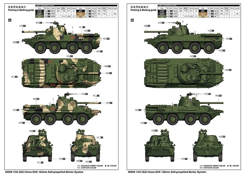 Trumpeter 09559 2S23 Nona-SVK 120mm Self-Propelled Mortar System 1/35 – immagine 3