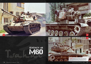 Abteilung 502 ABT608 1982 – INVASION DU LIBAN (SAMER KASSIS) – image 3