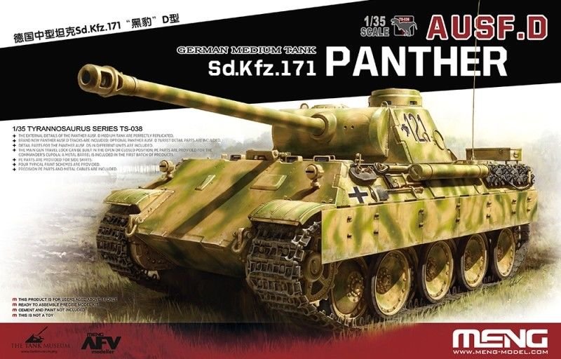 Meng Model TS-038 Sd.Kfz.171 Panther Ausf.D 1/35