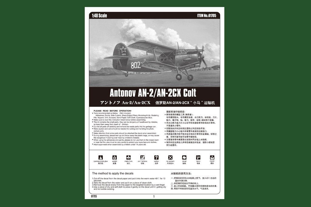 Hobby Boss 81705 Antonow An-2 / An-2CX 1/48 – immagine 2