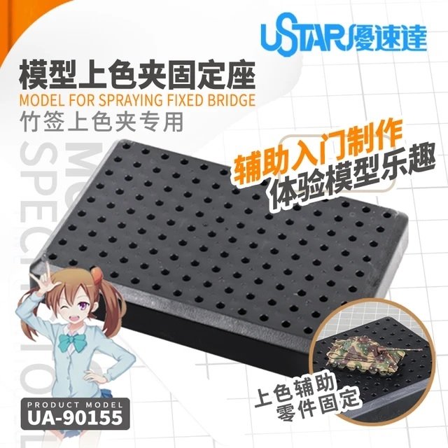 Support de peinture U-Star UA-90155 (noir) 