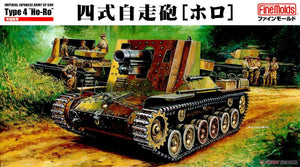 Fine Molds FM54 Canon automoteur de type 4 de l&amp;#39;armée impériale japonaise Ho-Ro 1/35