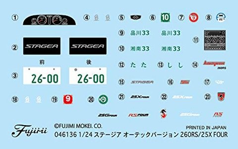Fujimi 046136 ID-147 Nissan Stagea Autech Version 260RS / 25X Four 1/24 – Bild 5