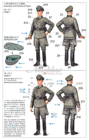 Tamiya 36315 Wehrmacht Officer - WWII 1/16 – immagine 2