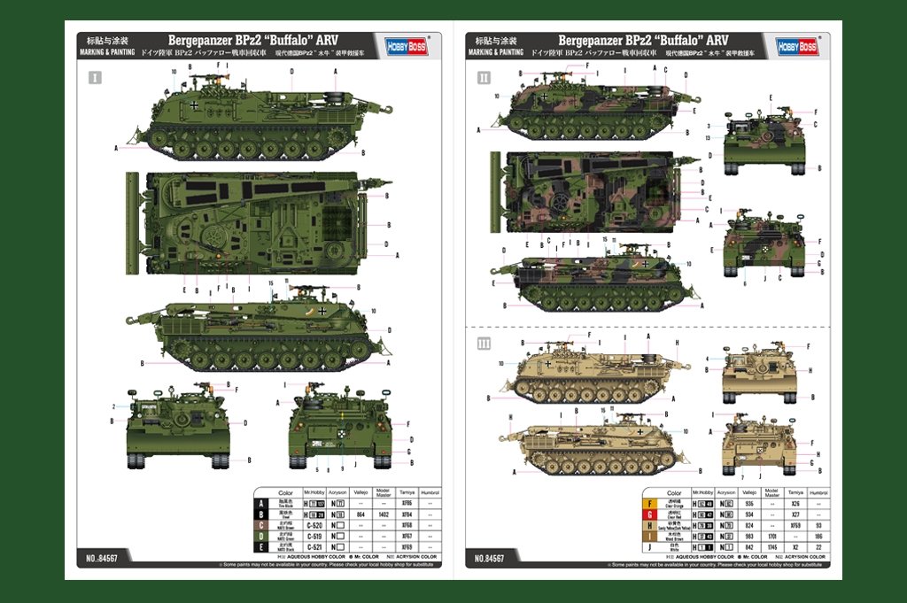 Hobby Boss 84567 Bergepanzer BPz2 ARV 1/35 – immagine 4