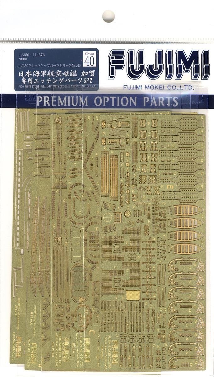 Fujimi 114576 Pièces photo-découpées SP2 pour porte-avions japonais Kaga 1/350