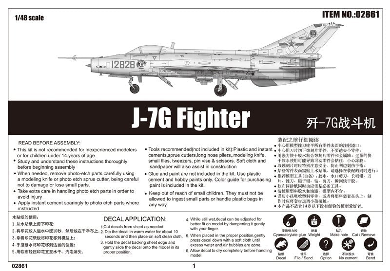 Trumpeter 02861 J-7G Fighter 1/48 – imagen 3