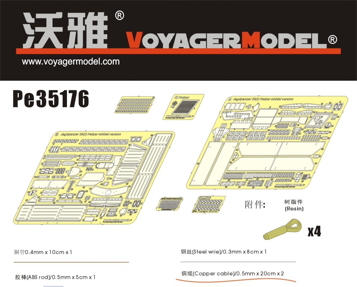 Voyager modèle PE35176 seconde guerre mondiale Hetzer Mittlere production pour TAMIYA35285 1/35