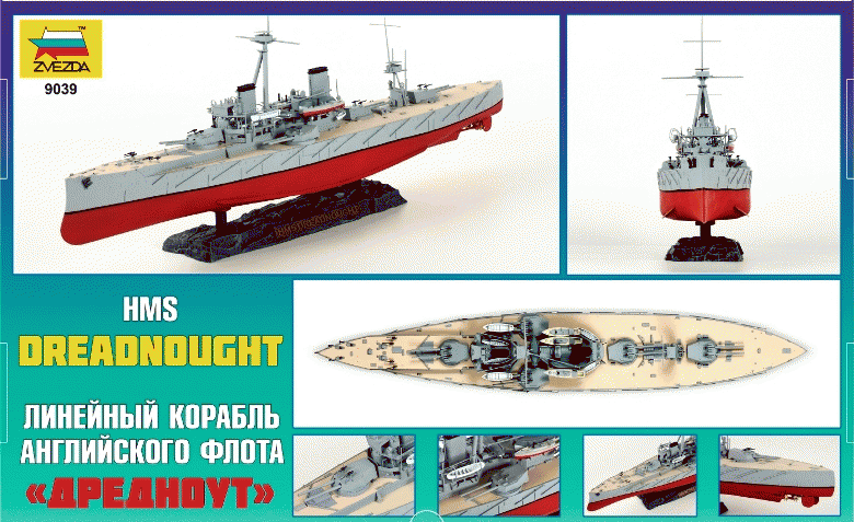 Zvezda 9039 Cuirassé Dreadnought (1/350) – image 10