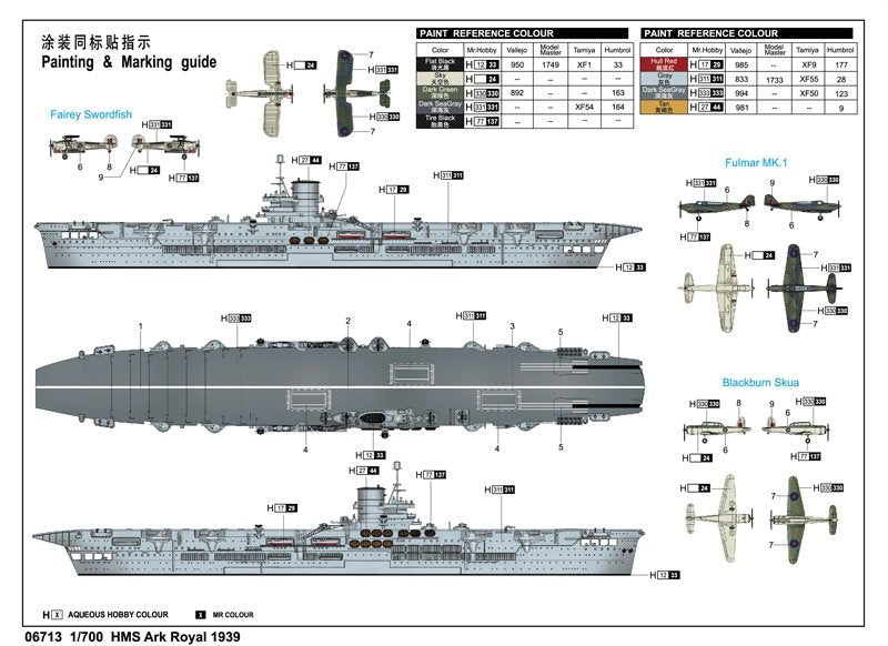Trumpeter 06713 HMS Ark Royal 1939 1/700 – Bild 2