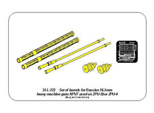 Aber 35L-222 Set of 2 barrels for Russian 14,5 mm machine guns KPVT used on ZPU-2 or ZPU-4 1/35 – zdjęcie 13