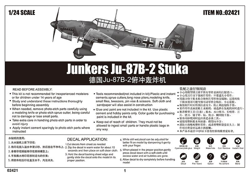 Trumpeter 02421 Junkers Ju-87B-2 Stuka 1/24 – Bild 4