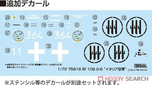 Fine Molds 75916 Bf 109 G-6 Regia Aeronautica 1/72 – immagine 5