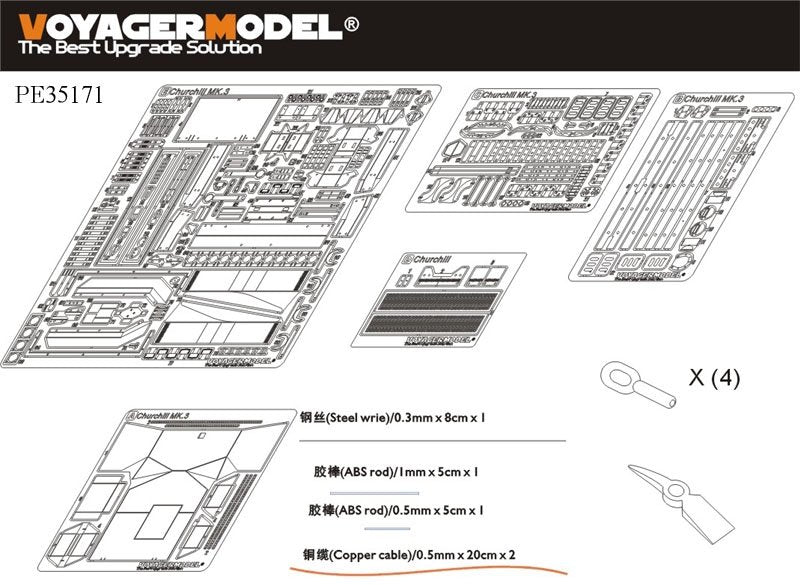 Voyager Model PE35171 WWII British Churchill Mk.III Infantry Tank for AFV CLUB 35153 1/35 – immagine 2