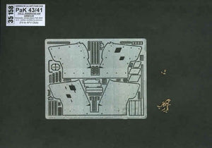 Aber 35158 German Pak43/41 anti-tank gun part 2 additional armor kit (AFV) (1/35)