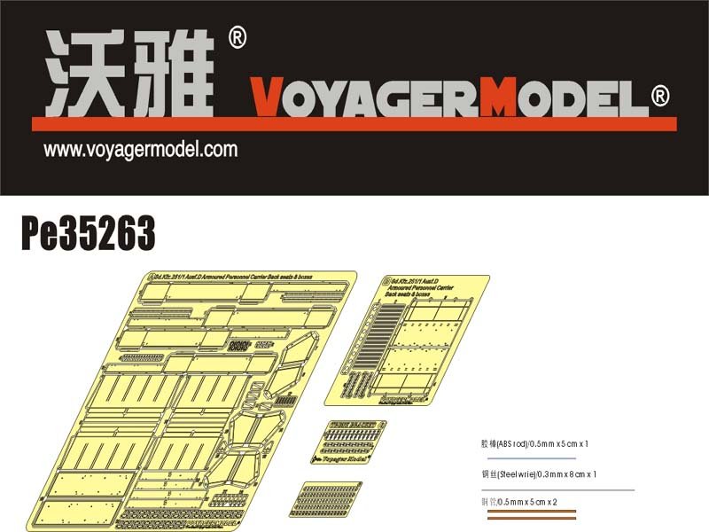 Voyager Model PE35263 WWII German Sd.Kfz.251/1 Ausf.D Armoured Personnel Carrier Back seats &amp;amp; boxes (For DRAGON Kit) 1/35