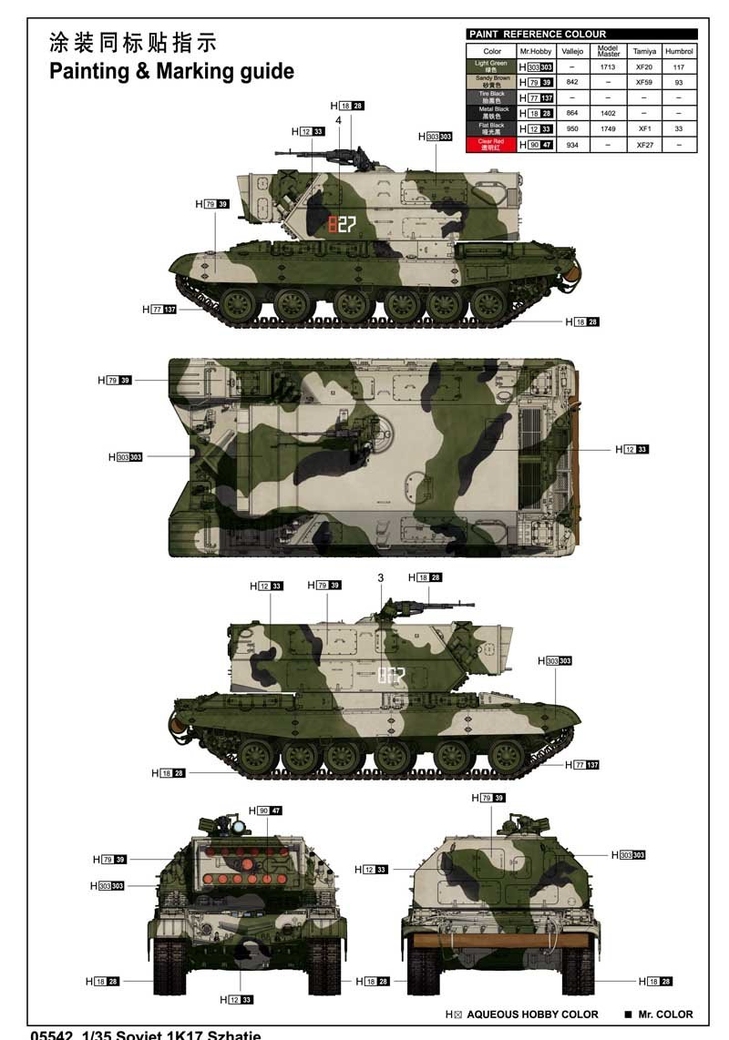 Trumpeter 05542 Russian 1K17 Szhatie – zdjęcie 3