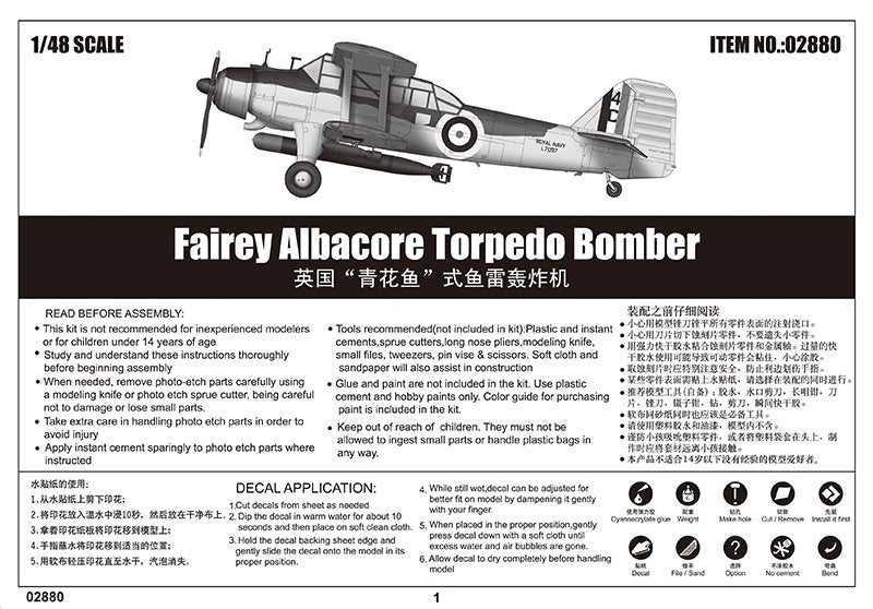 Trumpeter 02880 Fairey Albacore Torpedo Bomber 1/48 – immagine 3