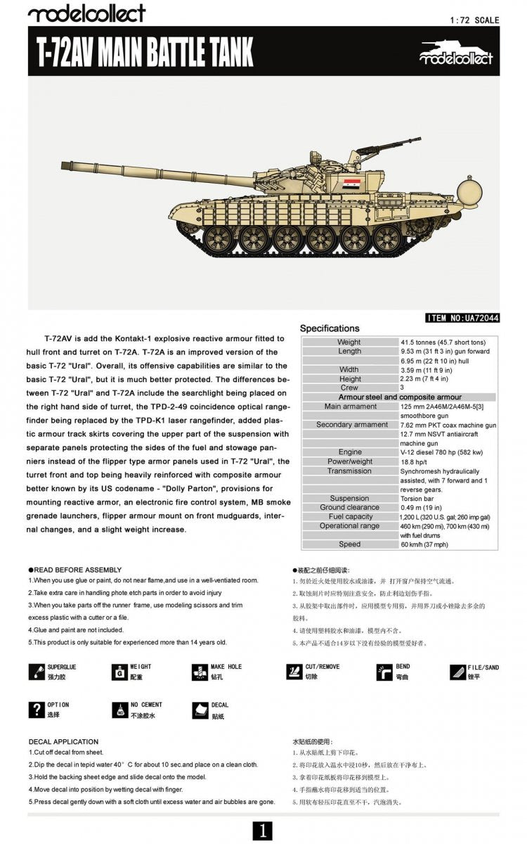 Modelcollect UA72044 T-72AV Main Battle Tank 1/72 – immagine 3