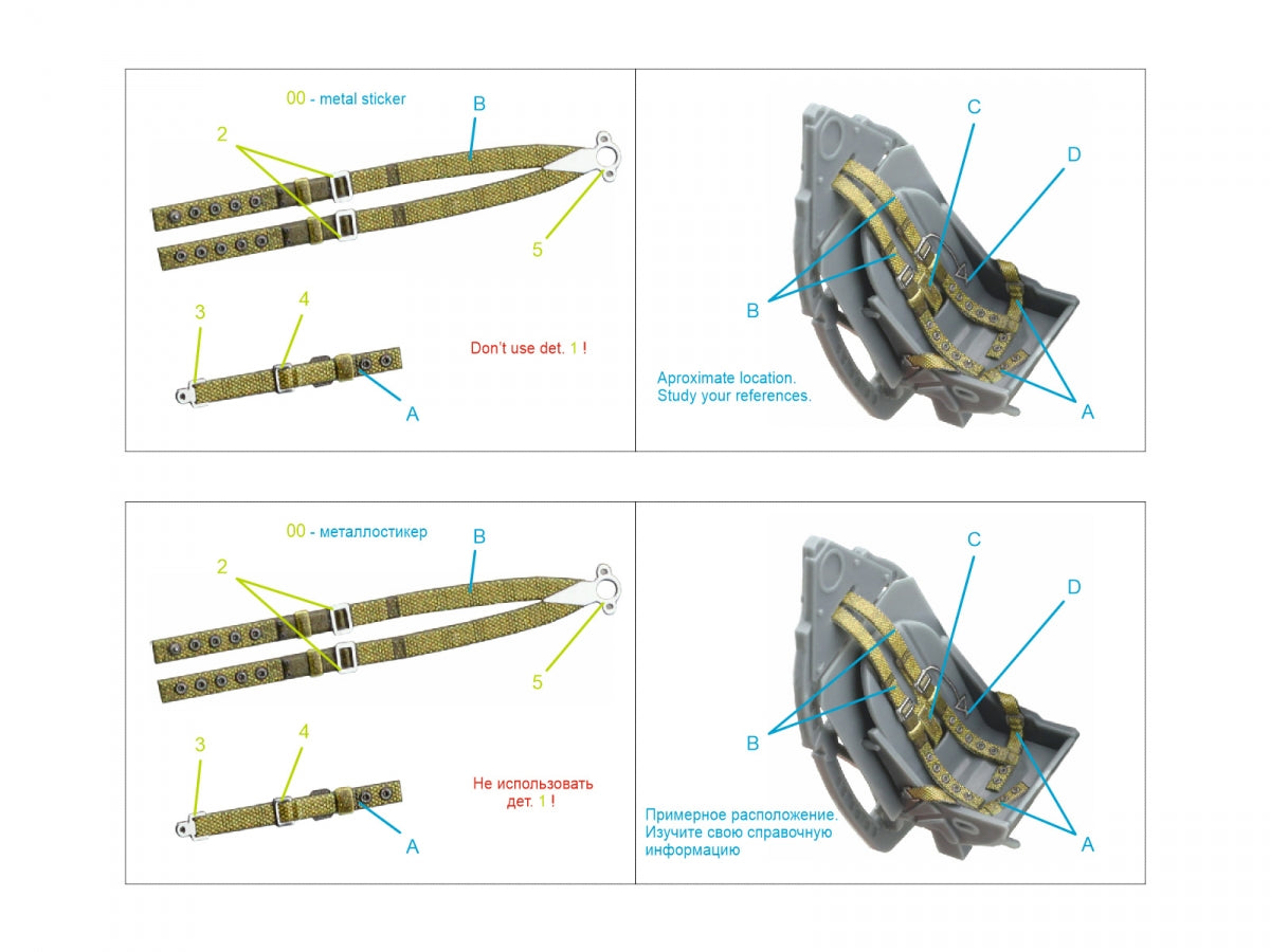 Quinta Studio QR+48103 British Fighter Seatbelts (mid WWII) (with metal buckles) (All kits) 1/48 – immagine 8