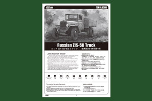 Camion russe ZIS-5B Hobby Boss 83886, échelle 1/35 – image 2