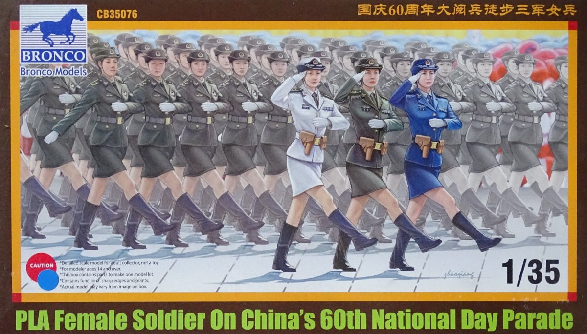 Bronco CB35076 PLA Female Soldier on China&amp;#39;s 60th National Day Parade 1/35