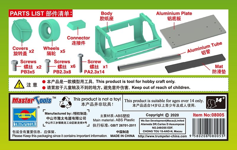 Trumpeter 08005 Masking Tape Cutter – immagine 4