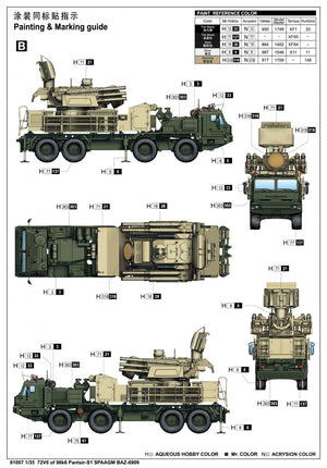 Trumpeter 01087 72V6 of 96k6 Pantsir-S1 SPAAGM BAZ-6909 1/35 – zdjęcie 6
