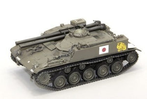 Fine Molds FM45 JGSDF Type 60 SPG (Model B) 1/35 – immagine 2